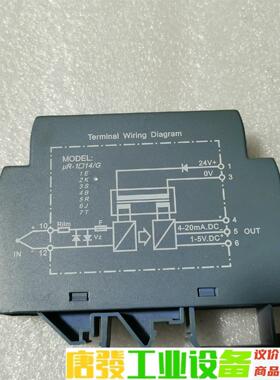 SHINE温度模块  THERMOCO 议价下单
