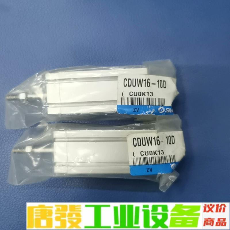 SMC气缸CDUW16-10D 原装正品 维修询价