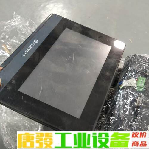 繁易触摸屏，fe6070h 二手拆机，7寸 带网口 维修询价