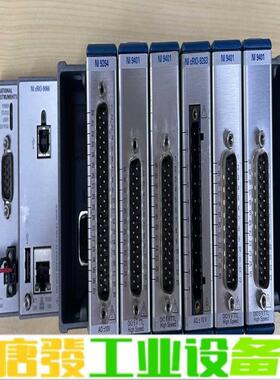 NI 9066 机箱，还有模块NI9401 NI9 维修询价