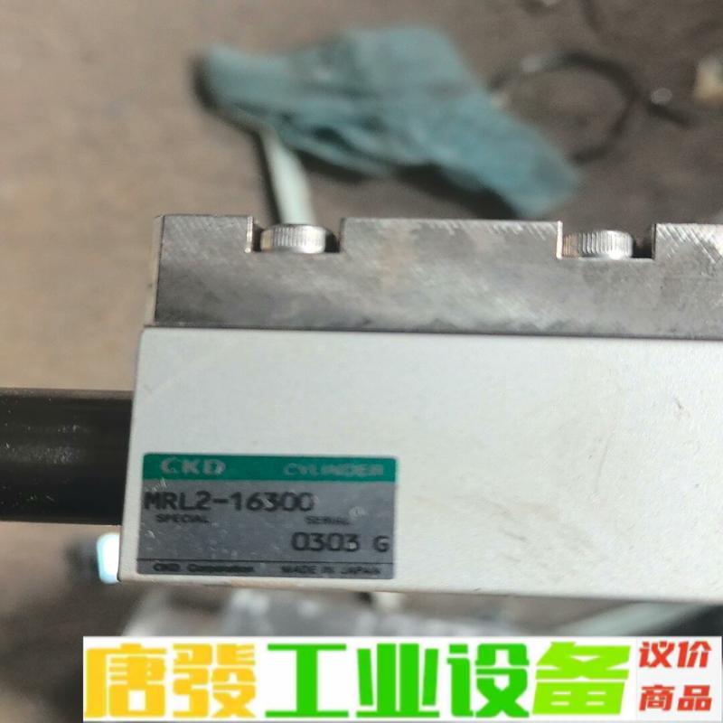 CKD全新原装正品MRL2-16300 维修询价