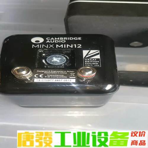 Cambridge audio MINI 12 剑 维修询价