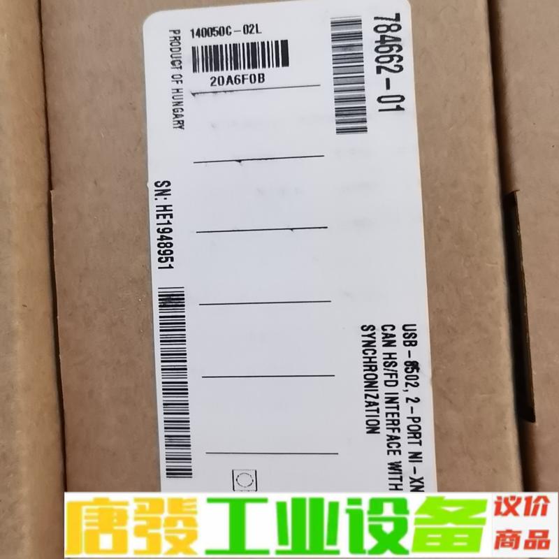 NI USB-8502 双口 784662-01  维修询价