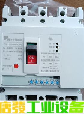 CM1E原包装南京飞腾断路器FTM1E-160H/ 维修询价