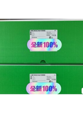 施耐德伺服驱动器 LMC802CAA10000工程佘下3台咨询维修咨询维修
