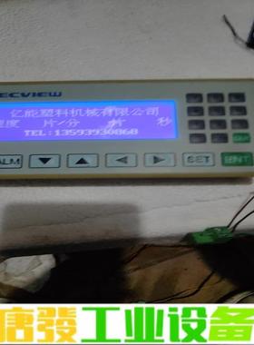 TECVIEW文本 维修询价