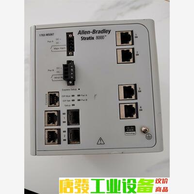AB罗克韦尔交换机 型号：1783-MS06T 原装拆机 实 议价下单