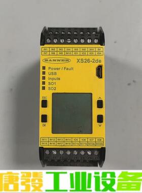 XS26-2DE 24VDC 邦纳/BANNER安 维修询价