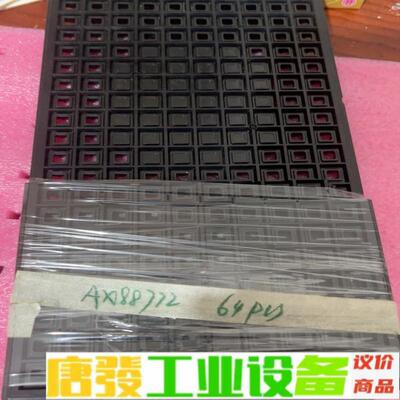 AX88772ALF 全新原装剩余64个， 维修询价