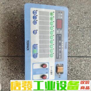 维修询价 进口日本拆机TOSEI控制板 TOSPACK原装