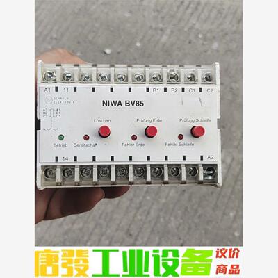 Scharco-Elektronik德国时间安全继电器NIW 议价下单