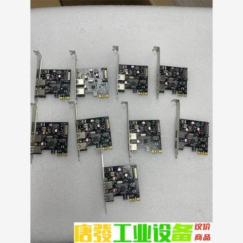 西霸FG-EU307A-5台式机PCI-E转2口USB3.0 议价下单