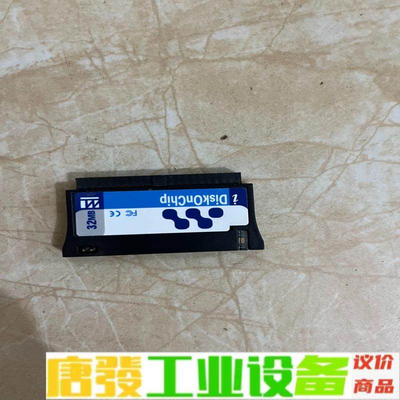 DiskOnchip MD1150-D32   3 维修询价