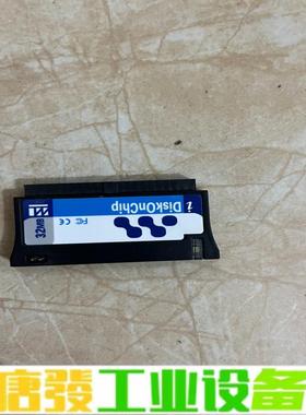DiskOnchip MD1150-D32   3 维修询价