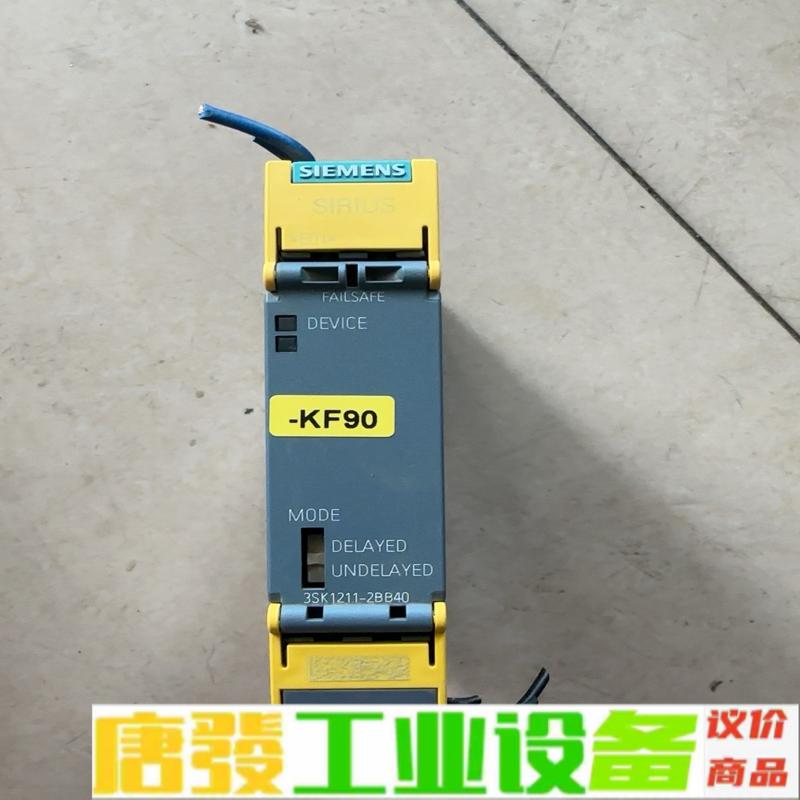 西门子3SK1211 2BB40   安全继电器  维修询价