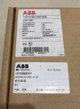 ZAF75070线圈AF75030接触器ABB进口咨询维修