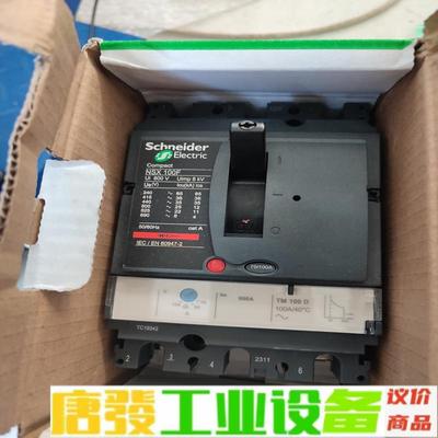 施耐德LV429620塑壳断路器NSX3P2D。2 维修询价