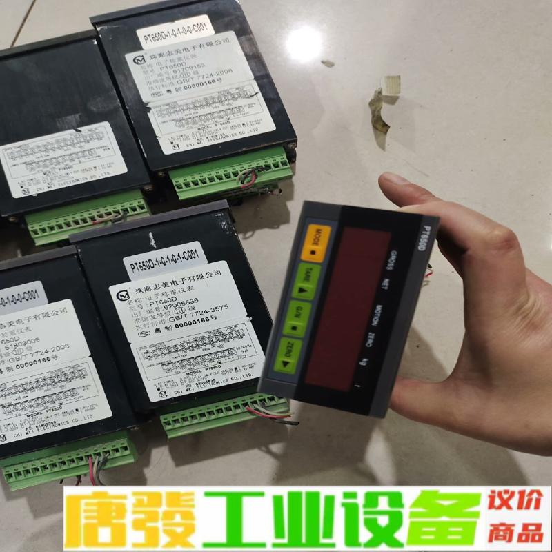 志美称重显示器PT650D 实物图，要的联系。 维修询价