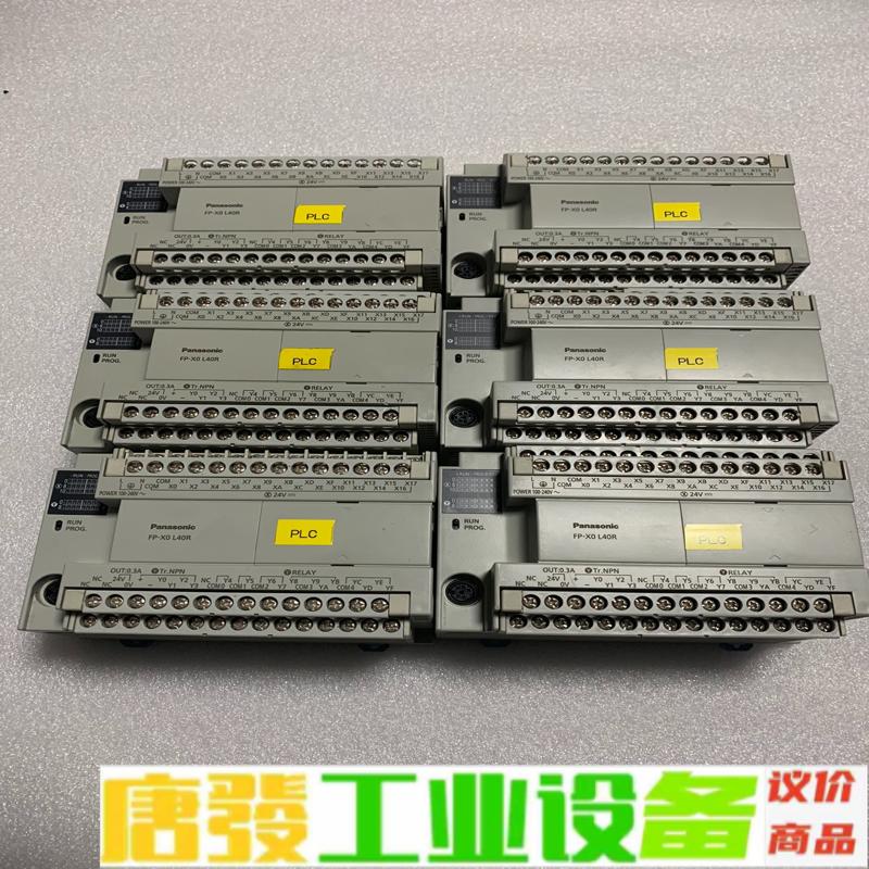 松下plc/AFPX0L40R-F拆机实物图功能完 维修询价