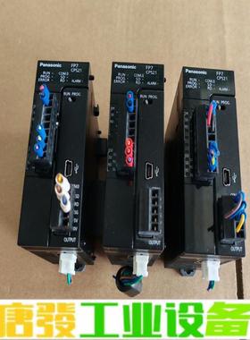 9成新 松下PLC模块 AFP7CPS21 ，2个 维修询价
