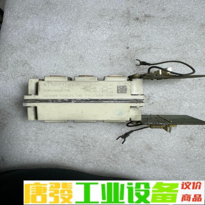 拆机GD300HFT120C2S-T4F拆机模块， 维修询价