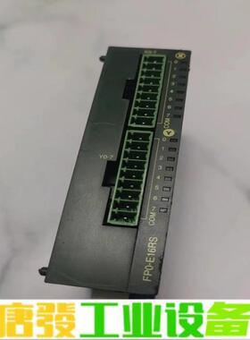 松下FP0－E16RS，二手拆机，实物拍摄 维修询价