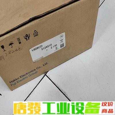 富士触摸屏，V808CD，新的库存，有一个，实图拍 维修询价