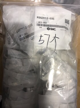 KQG2H12-03  气嘴,全新原装正品未使用,工程剩余5咨询维修咨询维