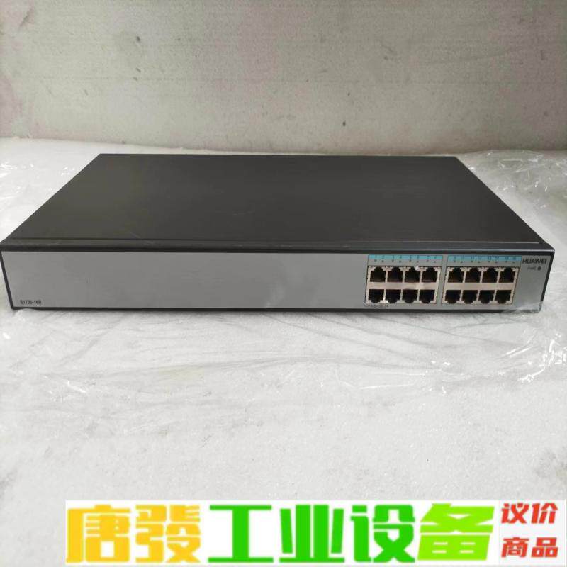 华为16口交换机， S1700-16R，16口百兆 维修询价