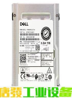 Dell SAS 12G 3.84TB SED 维修询价