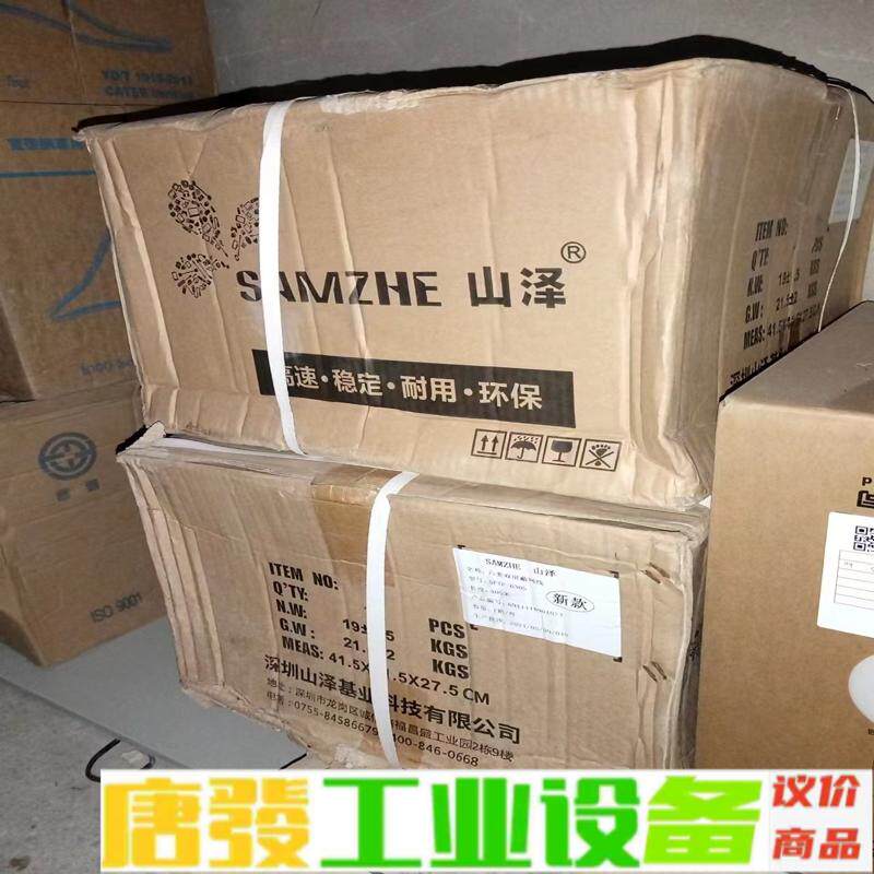 山泽六类双屏蔽网线，sftp-6305。项目剩余全 维修询价