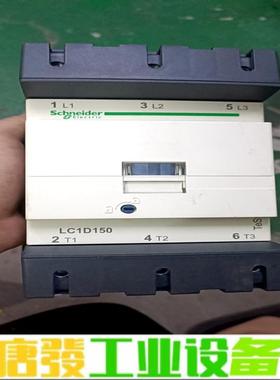 原装拆机施耐德接触器LC1D150  LC1D11 维修询价