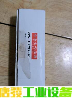 岛津225-10737-91，议价出售 维修询价