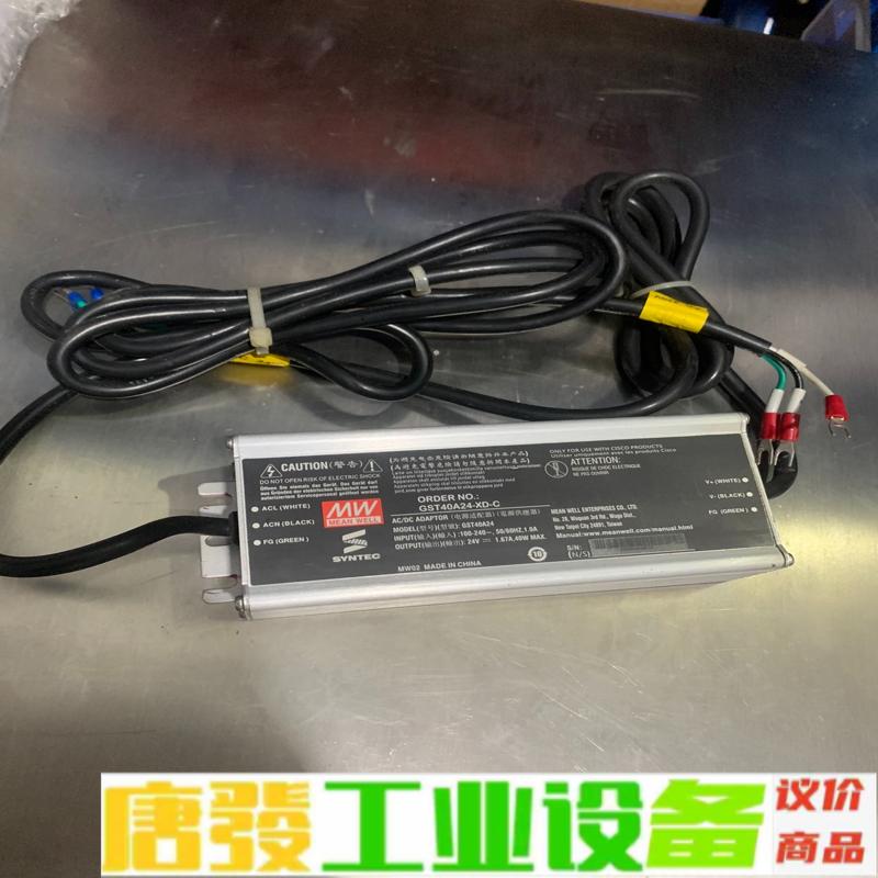 新代系统电源GST40A24-XD-C新代专用电源 维修询价