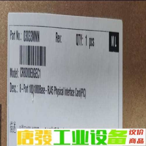 CR8D00E8GEC1 ，华为NetEngine 维修询价