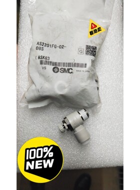 全新 正品 SMC 流量控制阀 AS2201FG-02-08咨询维修咨询维修咨询