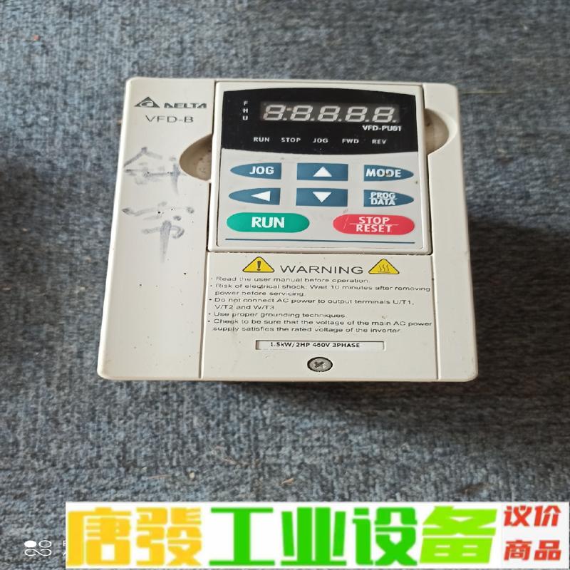 拆机台达B系列1.5KW380V变频器,VFD01 维修询价