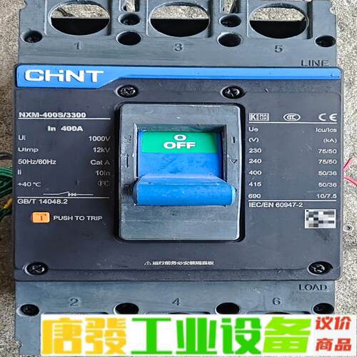 正泰塑壳断路器    NXM-400S/ 3300 维修询价