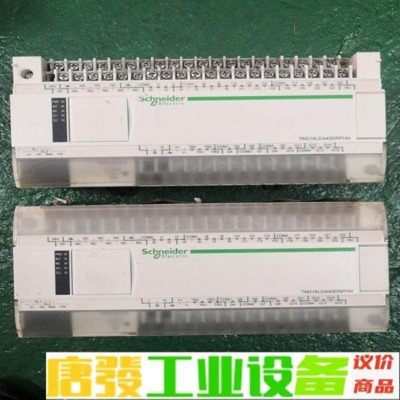 施耐德PLC控制器TM218LDA40DRPHN  维修询价