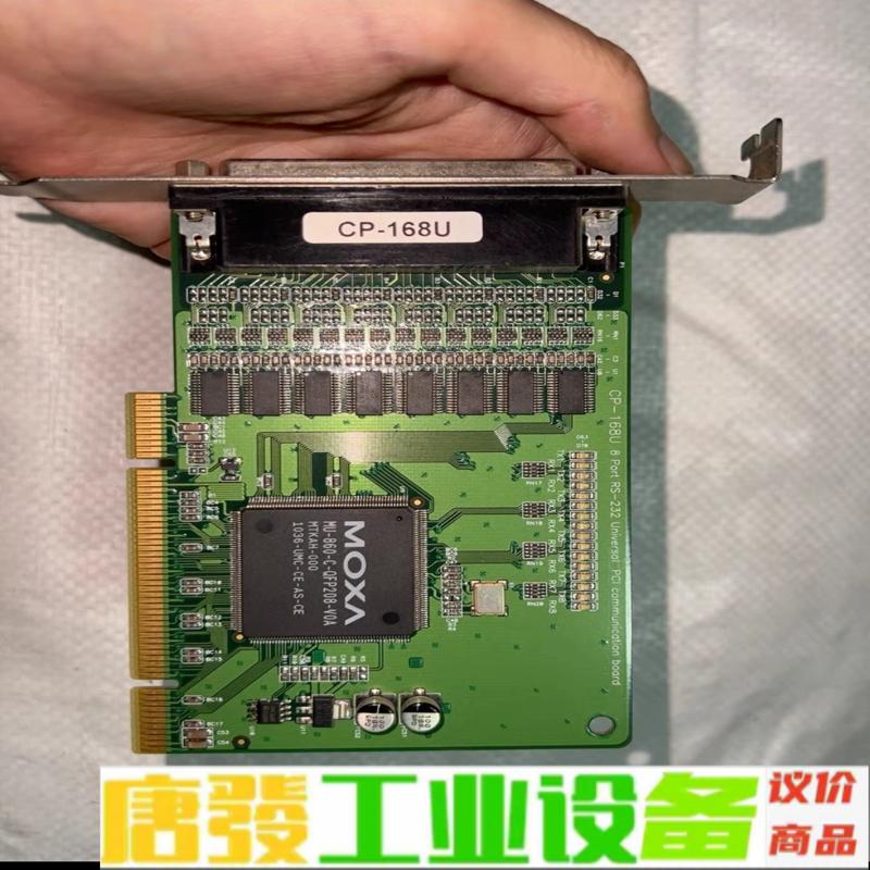 串口通讯服务器MOXA摩莎CP-168U串口卡8串 维修询价