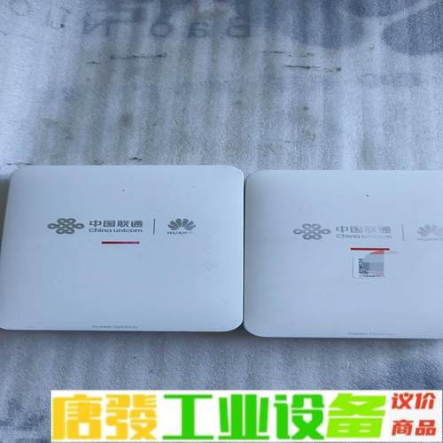 华为FTTR全光家庭 星光f30尊享版，k153联 维修询价