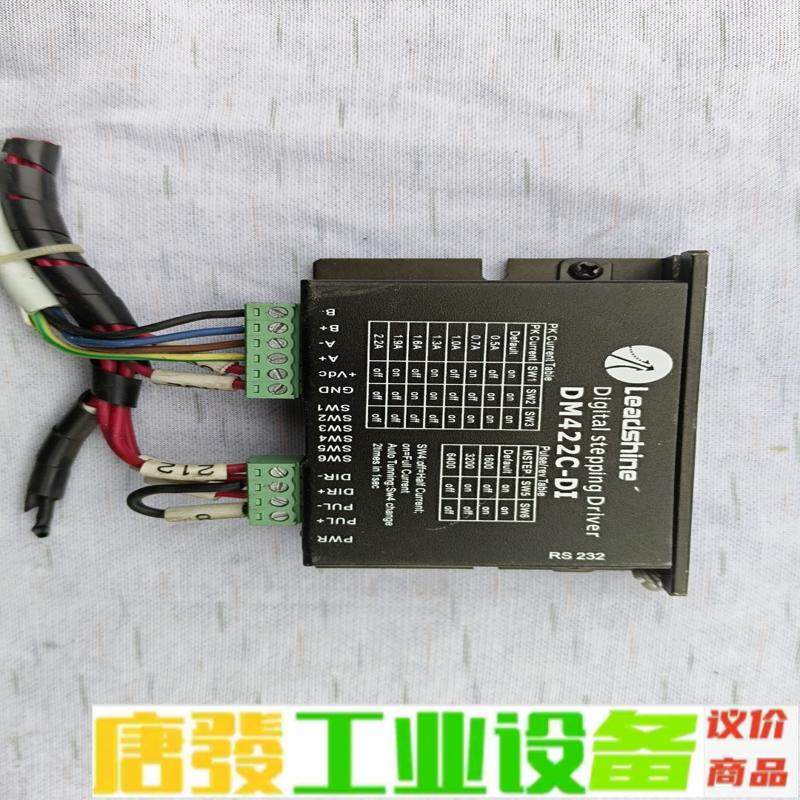 雷赛DM422C 数字式驱动器，二手拆机成色如图， 维修询价