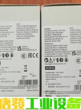 3LD2530-0TK11，西门子开关 维修询价