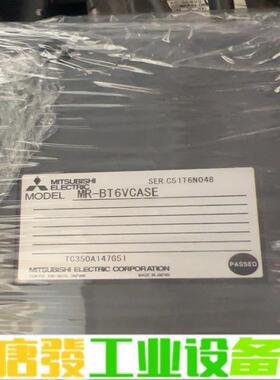 MR-BT6VCASE二手拆机、询价 维修询价