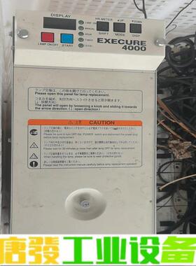 HOYA豪雅EXECURE4000固化光源 维修询价