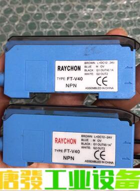 RAYCHON FT-V40光纤放大器+实物拍摄 维修询价