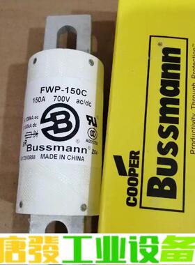 巴斯曼700V150A熔断器新能源汽车高压直流保险 维修询价