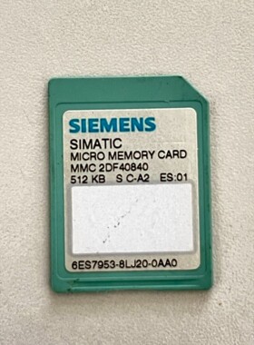 9538LJ200AA0西门子512KB内存卡可咨询维修