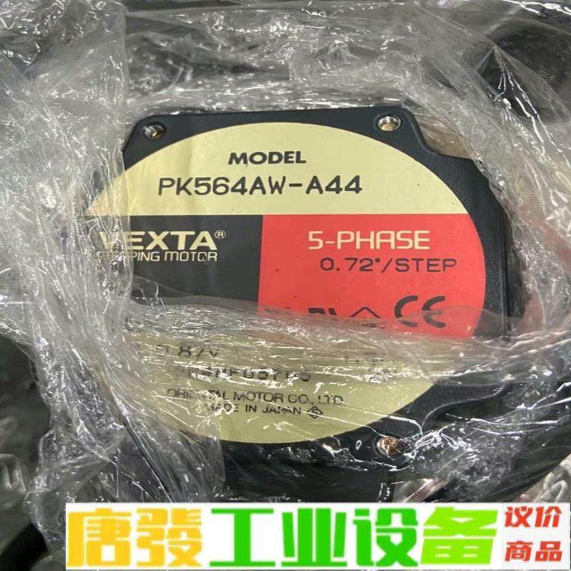 PK564AW-A44  日本原装东方VEXTA电 维修询价