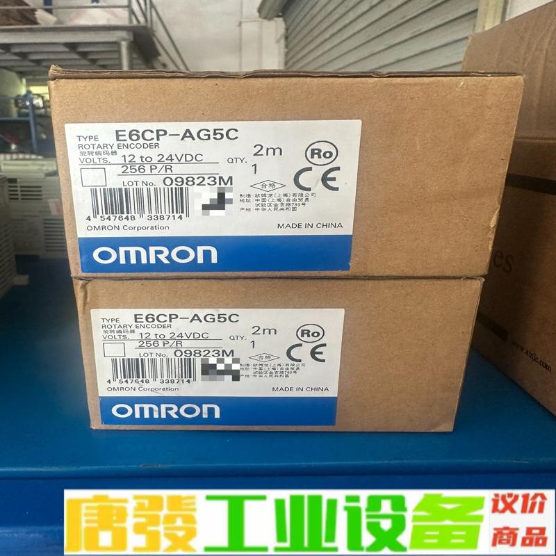 欧姆龙++编码器E6CP-AG5C，全新未开封 维修询价